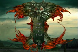 巫师：加强版 for Mac v2.1b The Witcher: Enhanced Edition 中文原生版