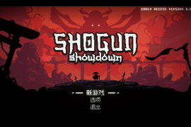 将军 对决 for Mac v0.7.1.2 Shogun Showdown 中文原生版