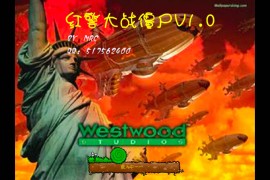 植物大战僵尸红警版 for Mac v1.0 中文移植版