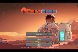 火星基地 for Mac Mars Base v1.108 中文原生版