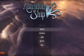 弃船逃生 for Mac v1.3.21340 Abandon Ship 中文原生版