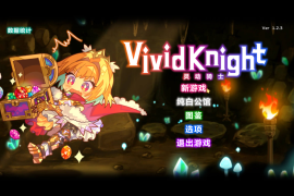 灵动骑士 for Mac v1.2.3 Vivid Knight 中文原生版