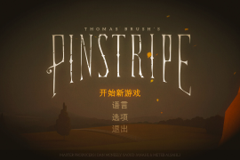 地狱救援 for Mac v2.1.0 Pinstripe 中文原生版