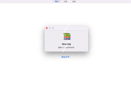 OmniZip &#8211; Universal Extractor Pro &#8211; 全能解压缩工具