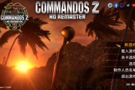 盟军敢死队2：高清复刻版 for Mac v2.4.5 Commandos 2 – HD Remaster 中文原生版