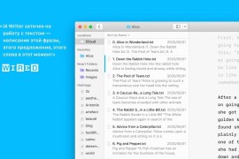 iA Writer for mac &#8211; 写作编辑软件