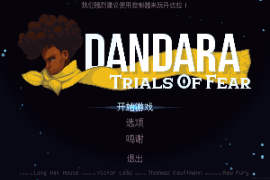 丹达拉：恐惧试炼 for Mac Dandara: Trials of Fear Edition v1.3.14 中文原生版