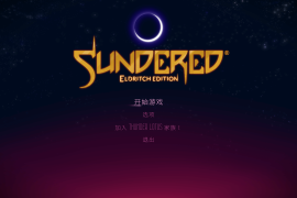 支离破碎：惊魂版 for Mac v2019.04.03 Sundered: Eldritch Edition 中文原生版