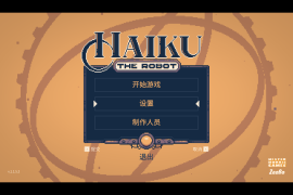 机器人海库 for Mac v1.1.5.2 Haiku, the Robot 中文原生版