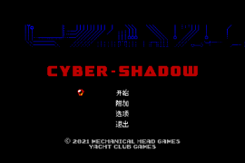 赛博暗影 for Mac v1.04.b1931 Cyber Shadow 中文原生版