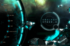 无尽空间2 for Mac Endless Space 2 v1.5.60 中文原生版 含全部DLC