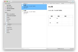 Notebooks for Mac 写作软件