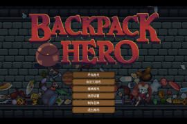 背包英雄 for Mac v1.0.907.1 Backpack Hero 中文原生版