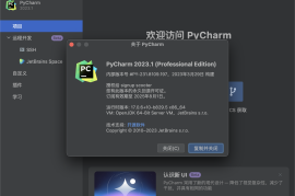 JetBrains pycharm pro 2024 for mac(Python编辑开发)