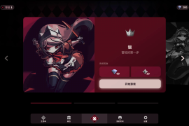 蔷薇的夜宴 for Mac v2.0.6 Phantom Rose 中文原生版