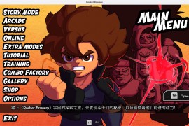 口袋勇者 for Mac Pocket Bravery v1.25  中文移植版
