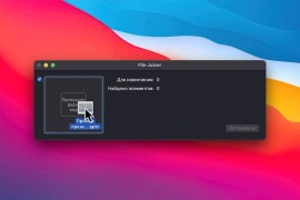 File Juicer for Mac(Mac文件数据提取工具)