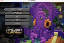 我的世界：故事模式第二季 for Mac v1.0 Minecraft: Story Mode &#8211; Season Two 中文移植版