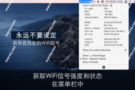 WiFi Signal Strength Explorer &#8211; WiFi信号监测工具