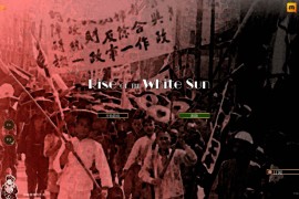 白日升 for Mac Rise Of The White Sun v1.8 中文移植版