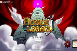 盗贼遗产 for Mac Rogue Legacy v1.4.1 中文原生版
