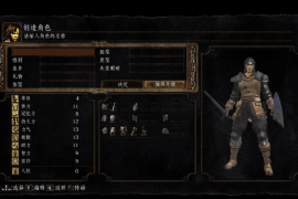 黑暗之魂：重制版 for Mac v1.03 Dark Souls Remastered 中文移植版