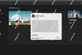 Adobe Photoshop 2024 for mac(PS 2024)