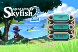 天空鱼传说2 for Mac v2.1 Legend of the Skyfish 2 中文原生版