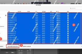 Waves 14 Complete for Mac(后期混音效果全套插件)