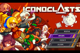 叛逆机械师 for Mac v1.15.1 Iconoclasts 中文原生版