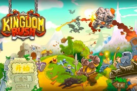 王国保卫战 for Mac Kingdom Rush v5.6.13 中文原生版