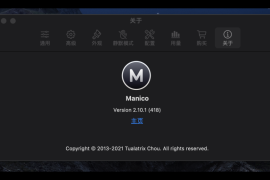 Manico v2.10.1 &#8211; App快速启动及切换工具