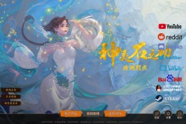 神灵石之劫 for Mac Tales of Spark v1.1.09 中文移植版 含DLC