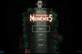 餐癮地城 for Mac v1.4.2.16 Dungeon Munchies 中文原生版