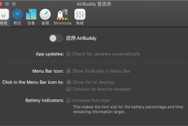 AirBuddy 2.5.3破解版 [Mac使用Airpords工具]
