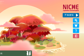 生态位：遗传学生存游戏 for Mac Niche – a genetics survival game v1.2.10 中文原生版