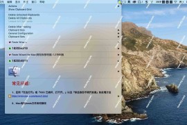 Paste Wizard for Mac(剪贴板管理器)