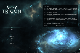 特里贡：太空故事 for Mac v1.0.7.2415 Trigon: Space Story 中文原生版