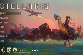 群星 for Mac Stellaris v3.11.1.0 中文原生版 含DLC