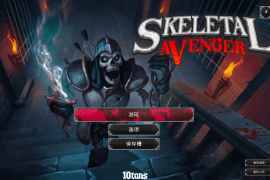 骷髅复仇者 for Mac v1.0.7.1 Skeletal Avenger 中文原生版