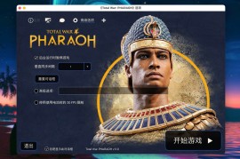 全面战争：法老 for Mac Total War: PHARAOH v1.1 中文原生版