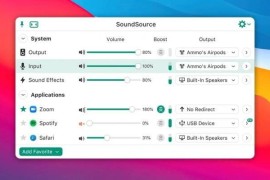 SoundSource 5.5.8 &#8211; 菜单栏音量控制器