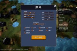 帝王牌局：古国纷争 for Mac v1.0.831 Hexarchy 中文移植版