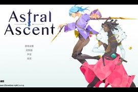 星界战士 for Mac Astral Ascent v696 中文原生版