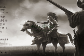 骑马与砍杀 for Mac 全DLC Mac中文版 32个MOD整合版