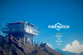 看火人 for Mac v1.12a Firewatch 中文原生版