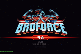 武装原型 for Mac vForever 20230808 Broforce 中文原生版