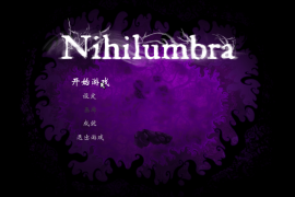 诅咒世界大冒险 for Mac v1.35 Nihilumbra 中文原生版