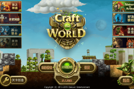 打造世界 for Mac Craft The World v1.10.004 中文原生版附DLC