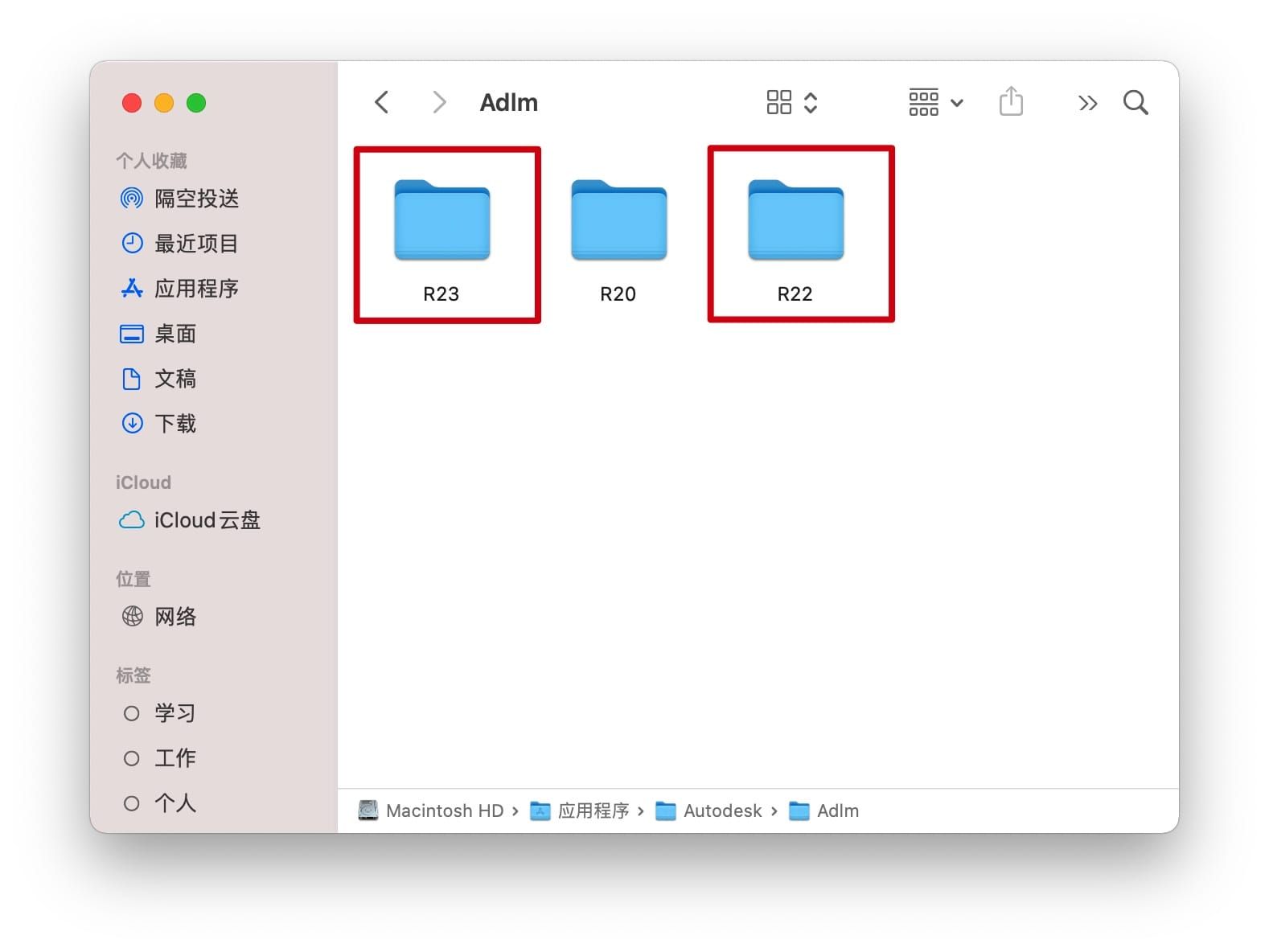 AutoCAD 2021.1 for Mac 中文版破解教程（支持Big Sur）